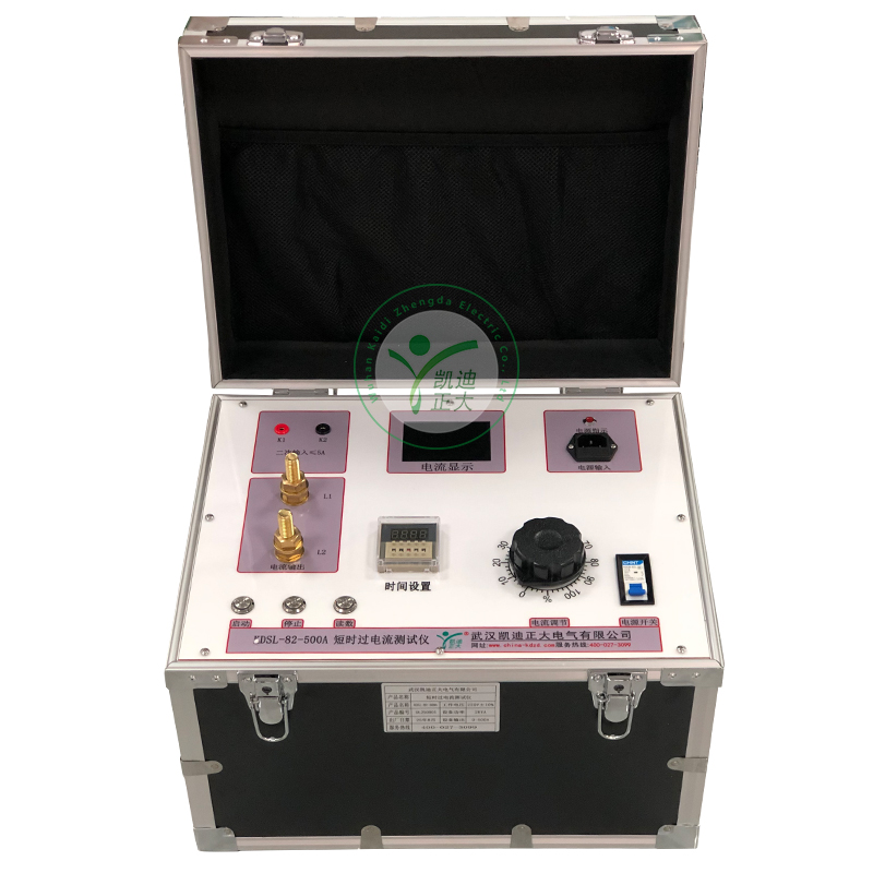 KDSL-82-500A 短時(shí)過電流測(cè)試儀